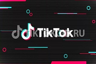 Накрутка