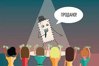 Продающий текст