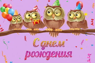 Сделаю сайт-открытку