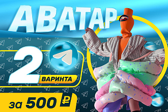 Аватар для Telegram