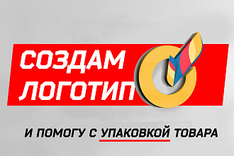 Разработка логотипа, быстро и качественно