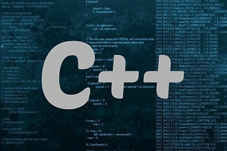 Напишу несложную программу на C++, pascal, qbasic