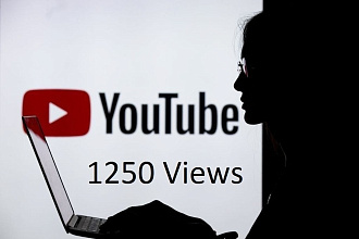 1250 качественных просмотров ютуб