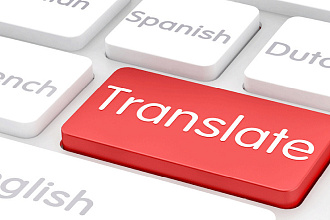 Translate