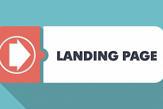 Сделаю копию Landing page