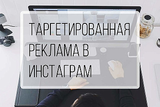 Smm в социальных сетях