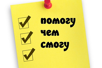 Установлю удаленно нужные вам программы