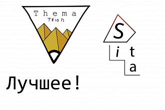Красивый, цепляющий взгляд и запоминающийся логотип