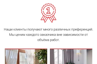 Создам лендинг на тильде. Или сайт+ подключение рекламы