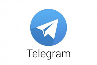 Привлеку 100 живых подписчиков в Telegram