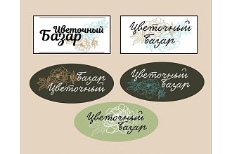 Создам логотип, визитку, флаер, сертификат, некоторые виды полиграфии