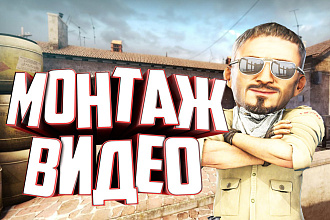 Монтаж видео YouTube