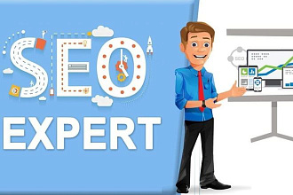 Seo консультации. Опыт более 9 лет. СНГ и англоязычный сегмент