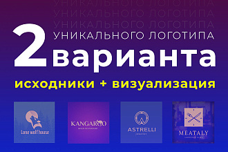 Создам логотип