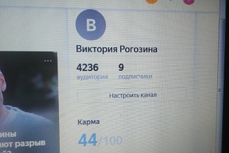 Продам дзен-канал с одобренной анкетой