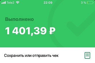 Перейти по ВСЕМ ссылкам через вк и написать начать