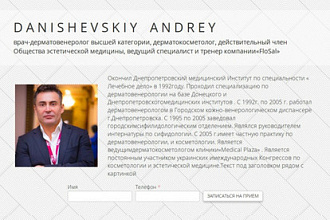Сделаю лендинг