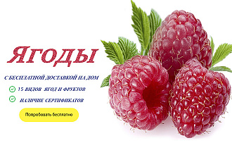 Выполню стильный профессиональный баннер