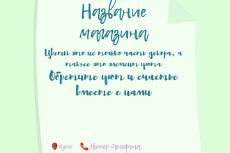 Сделаю макет визиток, баннеров, оформление соц сетей
