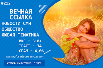 Ссылка с сайта СМИ обо всем. Идеальный донор