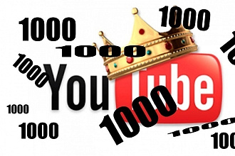 Просмотр на youtube 1000 гарант