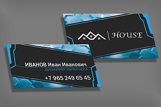 Визитки для Вас