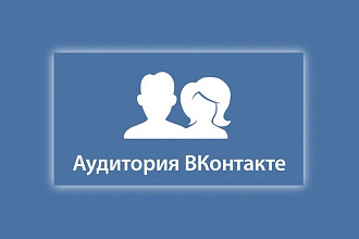 Подписчика на группу, паблик