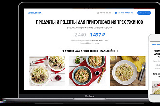 Создам интернет магазин