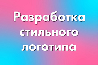 Логотип