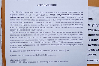 Описания заказов до 700символов