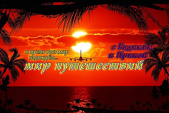Обработка видеоматериала в Sony Vegas Pro15