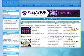 Скрипт мониторинга проектов