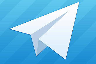 850 Подписчиков на канал, группу, чат в Telegram. Очень быстро
