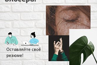 Карина