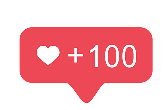 Добавлю 100 лайков на фото в Instagram бесплатно