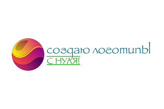 Создам логотип