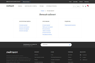 92 шаблона для CMS OpenCart
