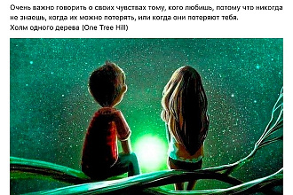 Сделаю красивые посты. Подборки цитат с картинками
