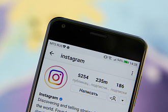 1000 пописчиков в ваш Instagram