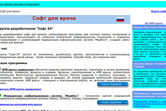 Исправлю ошибки на статических html страницах сайта