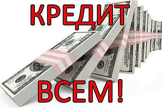 Ссылки с форумов финансы и кредиты - пирамида ссылок