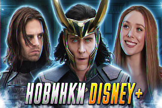 Сделаю превью для YouTube. Ютуб