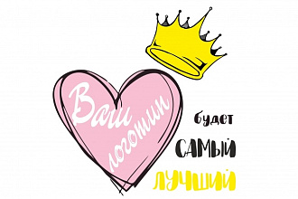 Логотип по вашему рисунку