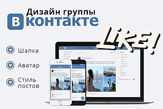 Разработка дизайна социальных сетей