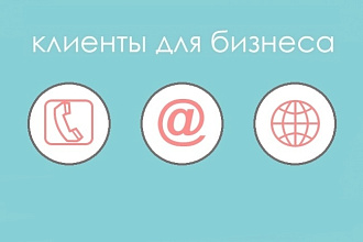 База предприятий и организаций Казань
