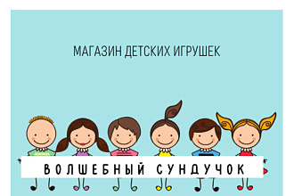 Создам логотип или доработаю