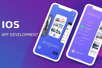 Разработка приложений на iOS