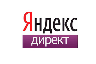 Реклама Яндекс. Директ