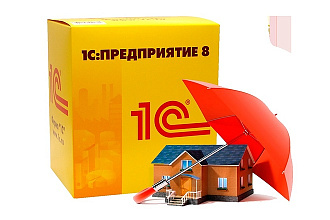 Создаю базы на 1с любой сложности