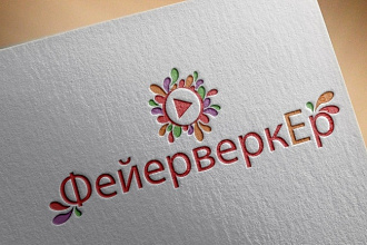 Создам эксклюзивный логотип